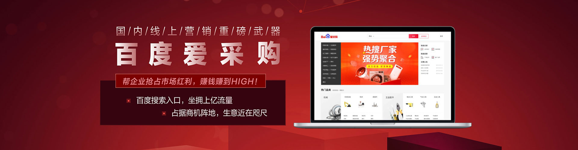 寻甸信息流大师